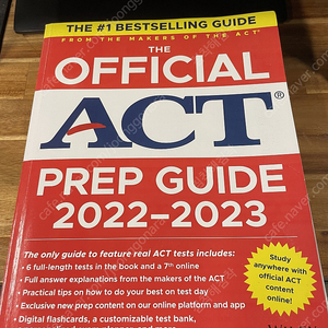 ACT GUIDE BOOK세트 판매.(영문판)