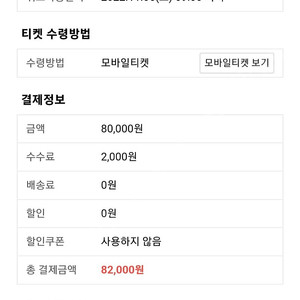 한국시리즈 4차전 SSG vs 키움 4층 지정석(409블럭) 2연석 통로 양도