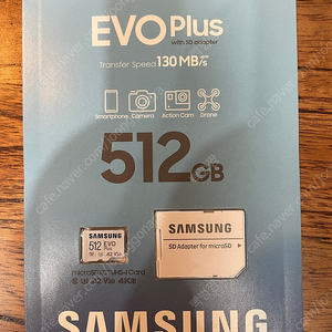 삼성 신형 Micro SD 512g evo plus 미개봉