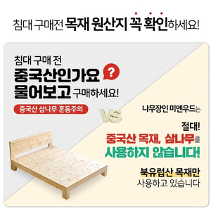 [판매] . 슈퍼싱글침대 . 더블침대 팔아요