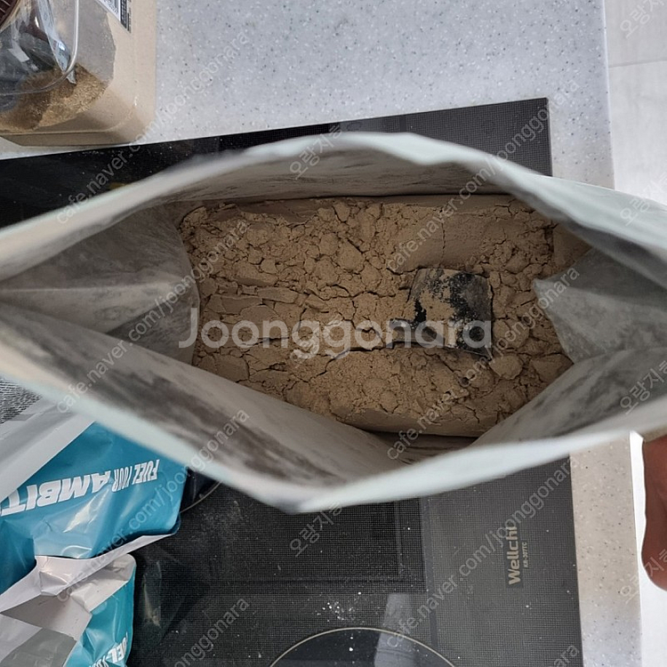 마이프로틴 2kg 남은 커피&월넛 식물성단백질--1