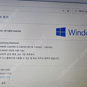 삼성노트북 i5-2467 NT530U3B 어뎁터 포함