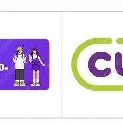 CU 모바일상품권 5만원권