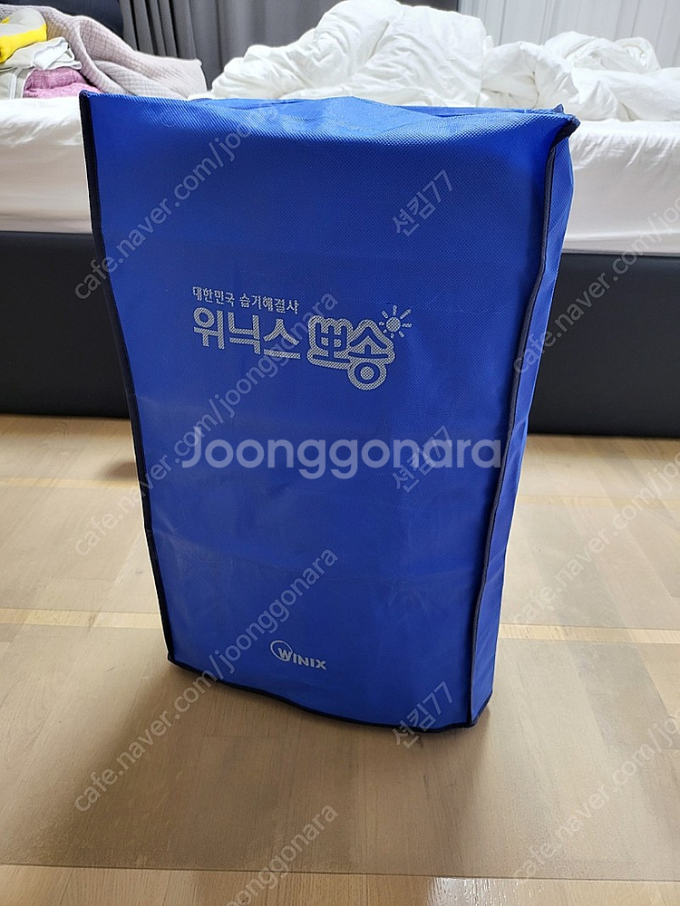 위닉스 제습기 17L 팝니다--2