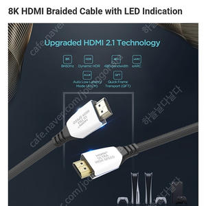 (새상품)Keymox 8K HDMI 케이블 3피트 나일론 브레이드