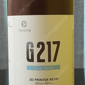 RESIONE G217 Clear Tough Resin 투명 3D프린터 레진 1kg