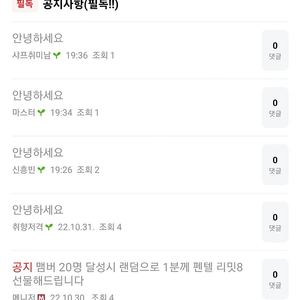 펜텔 그래프1000 리미티드8 무료나눔