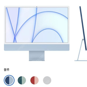 애플 24인치 m1 엠원 아이맥 모든사양 모든컬러 판매 CTO