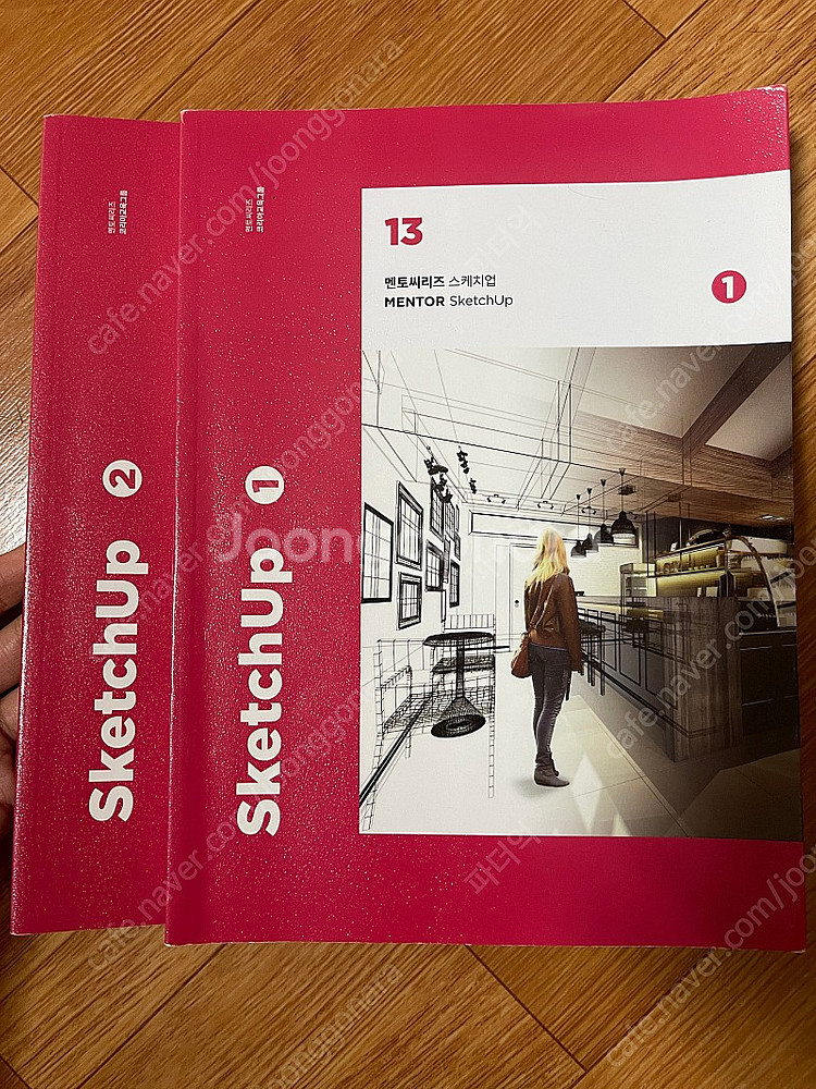 멘토씨리즈 책 팝니다--1