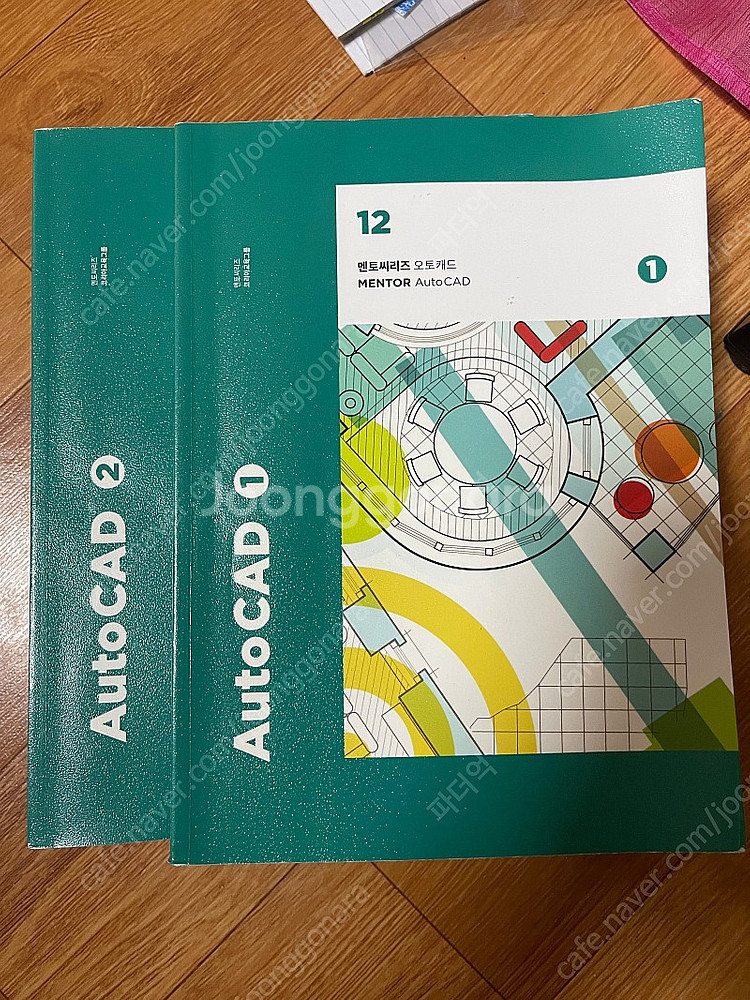 멘토씨리즈 책 팝니다--2