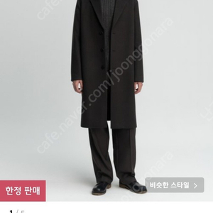 (L) [새제품]인사일런스 솔리스트 캐시미어 코트 DEEP GREY(2022 F/W)_IM2B4CT01GY