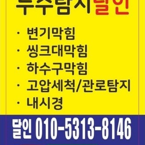 열화상카메라 플리어E6 구매