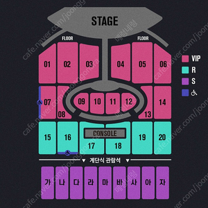 임영웅 부산 콘서트 토요일 사구역 판매 및 교환