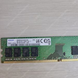 삼성 램 ddr4 3200 8기가 한장