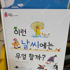 내친구사회공룡팝니당
