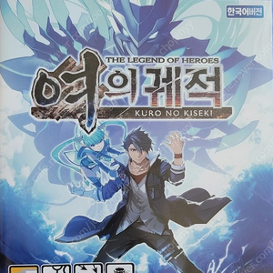 ps5 여의궤적1 삽니다 (가격올림)