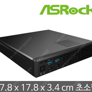 asrock Jupiter x300 4650g 16gb 256gb 판매합니다.