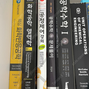 화학반응공학, 열역학,공정제어, 공학수학(+답지), 단위조작(unit operations of chemical engineering) 책 팝니다.