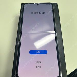 Z플립 2 5g 256기가 거의새것