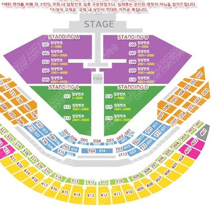 마룬 5 내한공연 207구역 통로 2연석