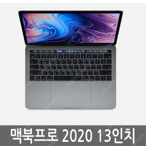 맥북프로 m1 16g 256g ssd 삽니다