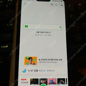 S급 무기스 무잔상 깨끗함 v40 팝니다 택포 11만원에 팝니다 블루