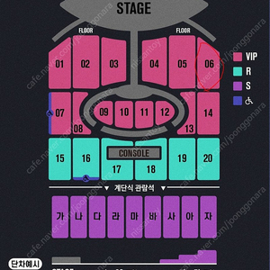 임영웅 부산 콘서트 티켓 Vip 6 구역 한자리 양도합니다