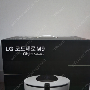 인공지능/정품/미사용/미개봉/ LG 로봇청소기 코드제로 M9 오브제컬렉션 판매합니다