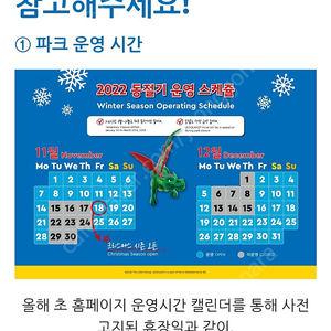 레고랜드 입장권