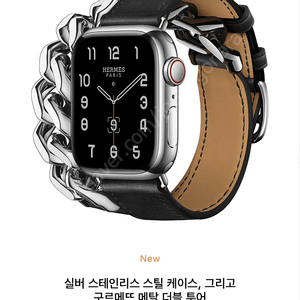 애플 워치 에르메스 스트랩, 구르메뜨(Gourmette) 더블 투어 41mm 판매