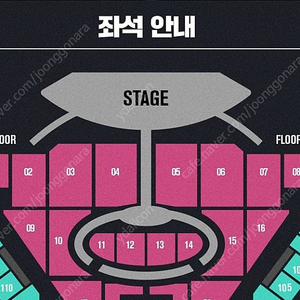 임영웅 서울 콘서트 토요일 공연 R석 2연석