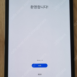 갤럭시탭 S6 wi-fi 128g (라이트아님)