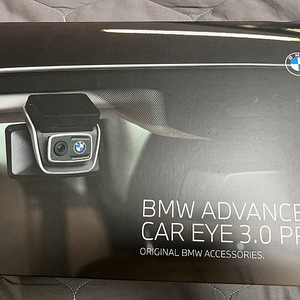 BMW 정품 블랙박스 3.0 (미사용) 판매합니다
