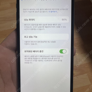 아이폰X 256gb 판매합니다...