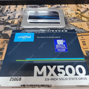 5분 사용한 SSD MX500 250기가