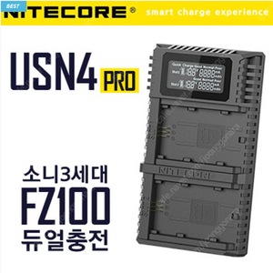 나이트코어 USN4 PRO 충전기 판매합니다