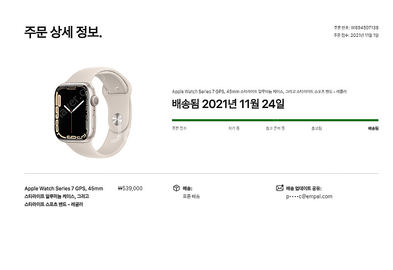 [새제품] 애플워치 7 (GPS) 45mm 스타라이트 ...--0