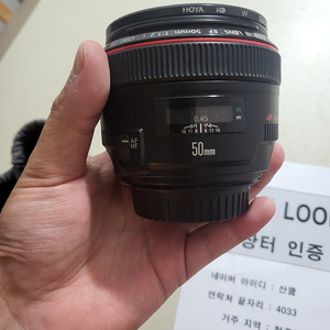 CANON EF 50mm f/1.2L USM 렌즈, 오이만두 팝니다~ (직거래 청주 - 가격 인하)