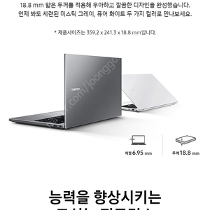 삼성 노트북 Nt550Xda-K14A 팝니다 ssd256gb