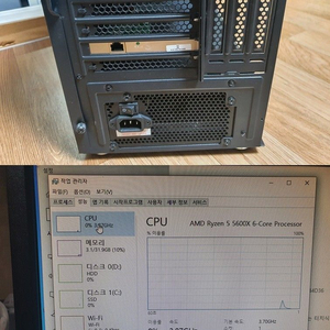 게이밍PC 라이젠 5600x 32기가 gtx1070Ti 팝니다.