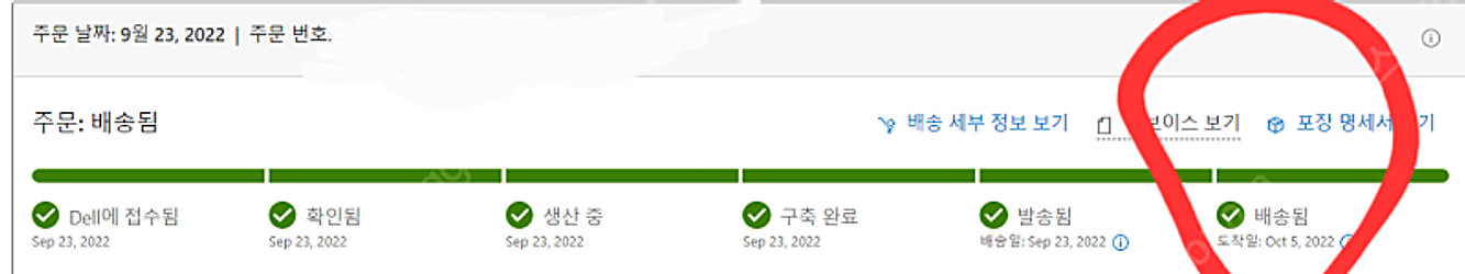 델 에일리언웨어 aw2723df qhd 280hz 1m...--4