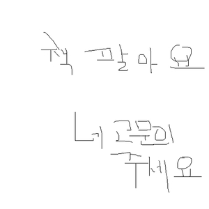 팝니다 ] 신상풉급 소설책 or 라노벨 팝니다 !!! 구경오세용