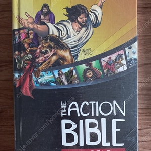 (1.5만원) (새책, 언팩) 영어성경 Action Bible Study Bible-ESV