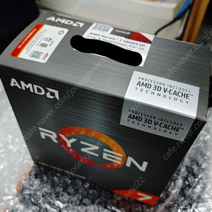 AMD RYZEN 5800X3D 미개봉 정품 팝니다 (택포 48만)