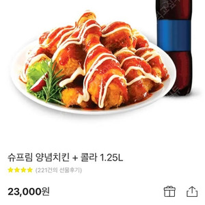 처갓집 슈프림양념치킨
