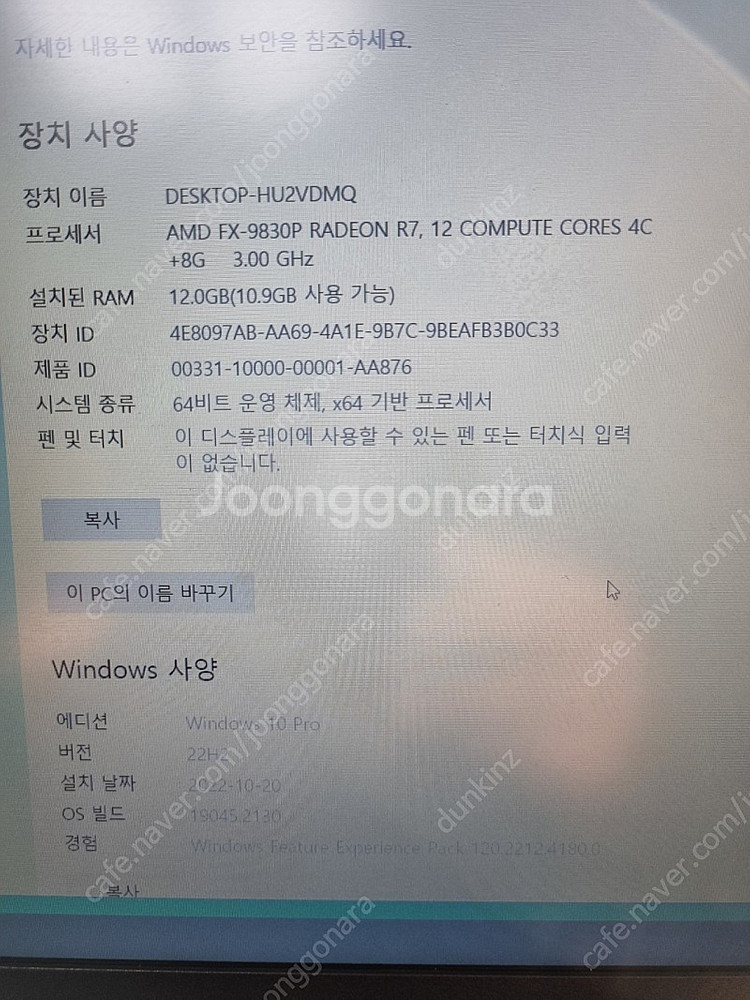 asus 에이수스 r510ik 15인치 12gb ram...--1