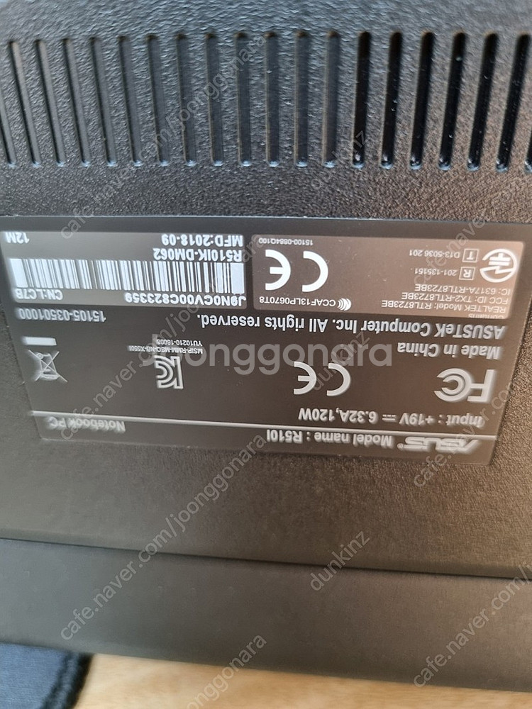 asus 에이수스 r510ik 15인치 12gb ram...--5