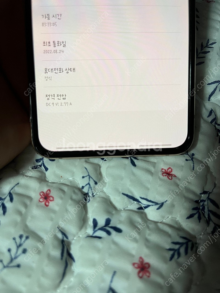 z플립 4 256 핑크 팔아요 워치포함--9