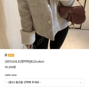 헤이즐모드 양카라 자켓