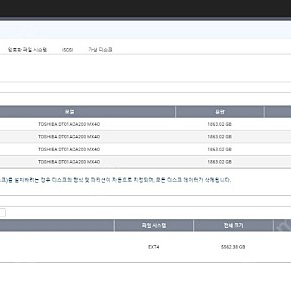 QNAP turbo NAS TS-420 4BAY 2TB HDD*4ea포함